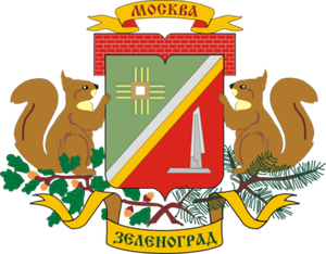 Символ города Зеленоград
